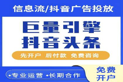 sem竞价代运营策略在移动端的成功应用案例