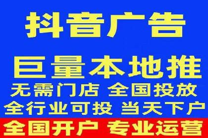 信息流广告投放公司案例发展趋势